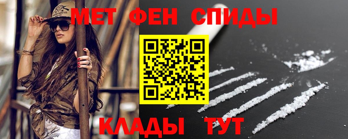 Амфетамин 97% Красноармейск