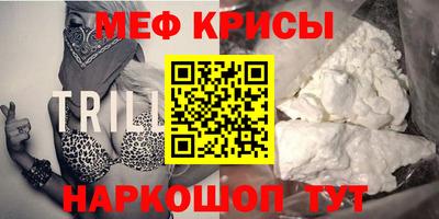 МДМА Кингисепп