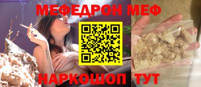 МДМА Кингисепп