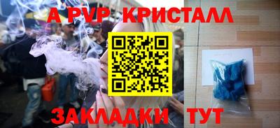 мяу мяу мука Кинель