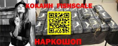 МДМА Кингисепп