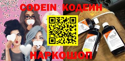кокаин Кимры