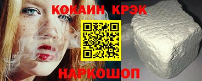 кокаин Кимры