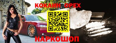 кокаин Кимры