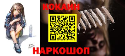 кокаин Кимры