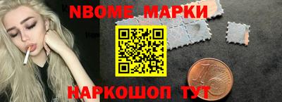 кокаин Кимры
