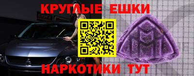 мяу мяу мука Кинель