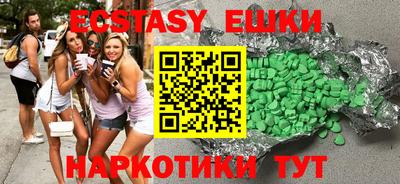 МДМА Кингисепп