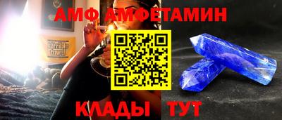 МДМА Кингисепп