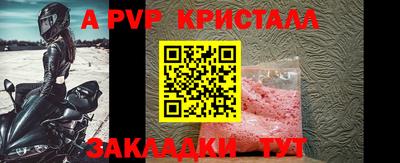 МДМА Кингисепп