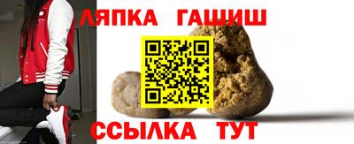 МДМА Кингисепп