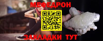 мяу мяу мука Кинель