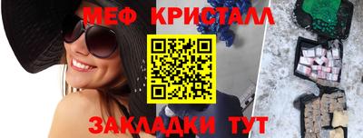МДМА Кингисепп