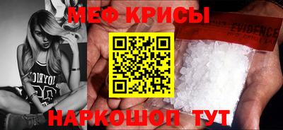 МДМА Кингисепп