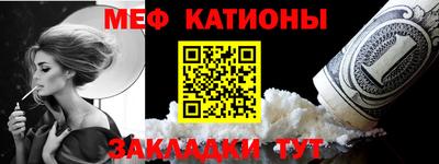 МДМА Кингисепп