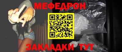 МДМА Кингисепп