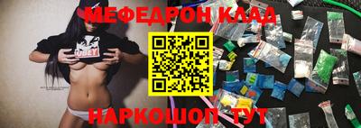 МДМА Кингисепп