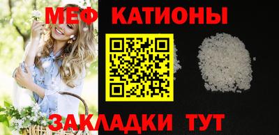 мяу мяу мука Кинель