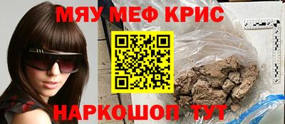 мяу мяу мука Кинель
