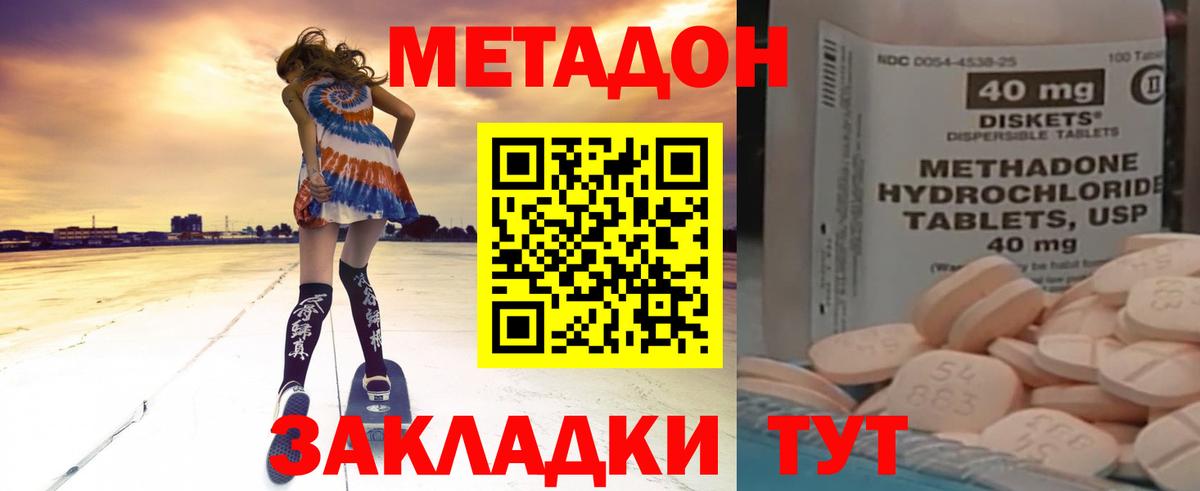 A PVP Красноармейск