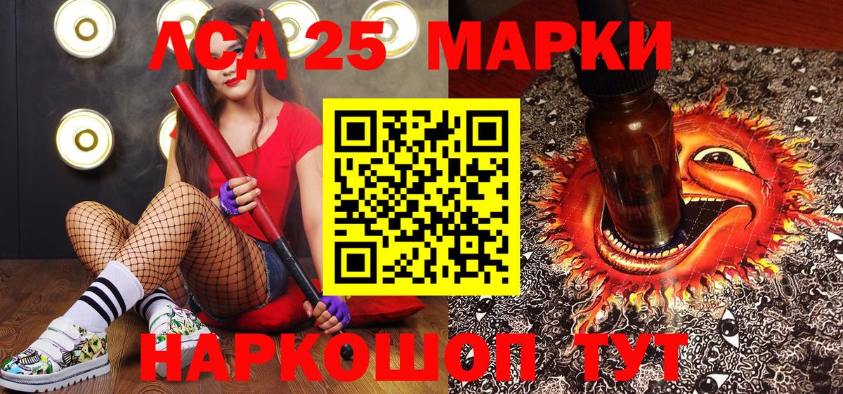 где купить наркоту  Марки N-bome 1,8мг  Вход с VPN  Марки N-bome 1,8мг  Красноармейск 