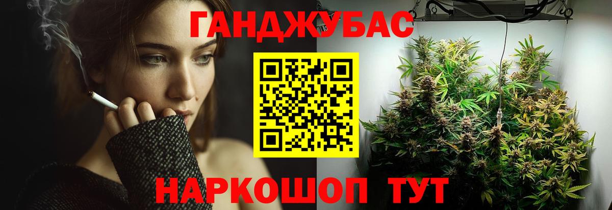 Бошки марихуана MAZAR  Марихуана MAZAR  Красноармейск  Вход с VPN  Шишки марихуана Ganja 